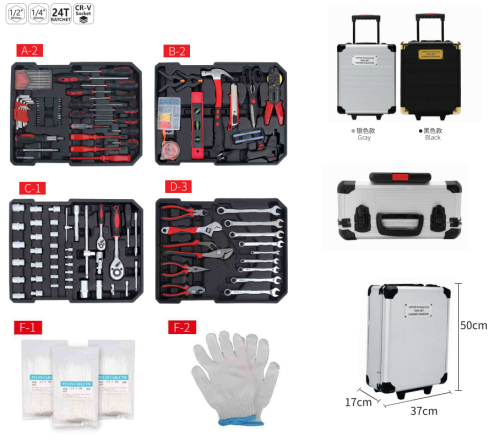 ALUMINUM TOOL TROLLEY